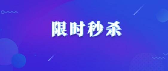 穩(wěn)定拼多多商品排名流量，這些方法你學(xué)習(xí)了嗎？